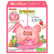 Ginbis Tabekko Animal Special Strawberry Flavor 50g x 10 pieces [Shipped in Japan]