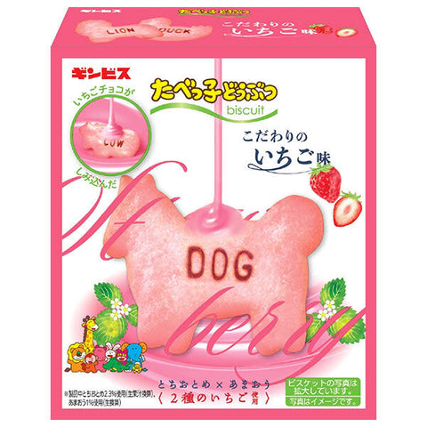 Ginbis Tabekko Animals Saveur Fraise 50g x 10 pièces 