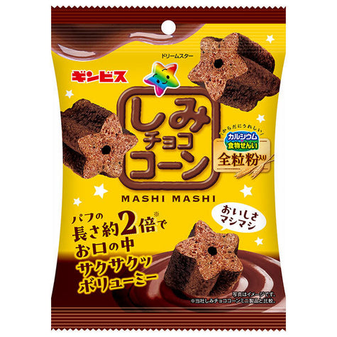 ギンビス しみチョココーン MASHIMASI 40g×10個入