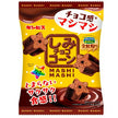 ギンビス ギンビス しみチョココーン 全粒粉MASHIMASI 40g×10個入【日本出荷】