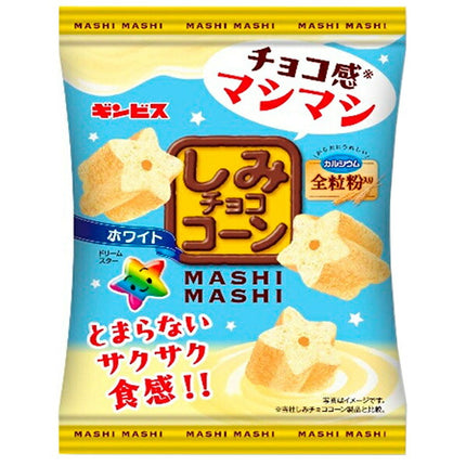 ギンビス ギンビス しみチョココーン 全粒粉MASHIMASHI ホワイト 30g×10袋入【日本出荷】