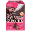 Ginbis Cake-like Biscuits, Chocolate Gateau Flavor, 80g x 5 bags 