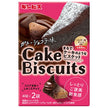 ギンビス まるでケーキのようなケーキビスケット ガトーショコラ味 80g×5袋入【日本出荷】