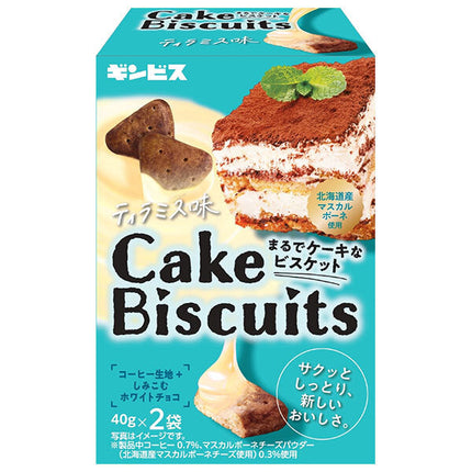 Ginbisu cake-like biscuits tiramisu flavor 80g x 5 bags [shipped in Japan]