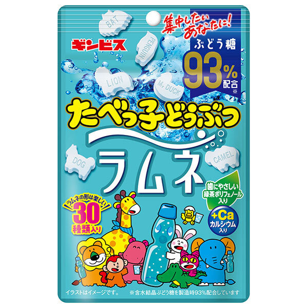 Ginbis Tabekko Animal Ramune 38 g x 10 pièces 