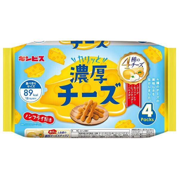 Ginbis Crispy Rich Cheese 4P 72g x 12 pieces [Shipped in Japan]