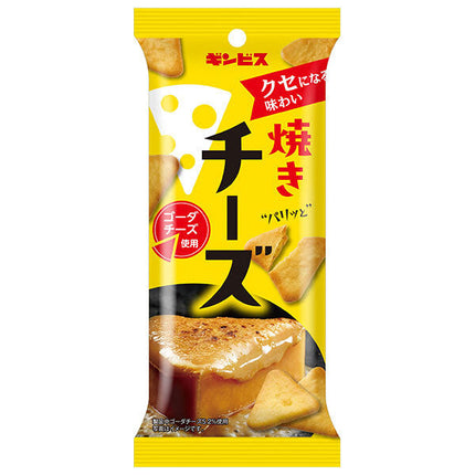Ginbis grilled cheese 38g x 10 pieces [shipped in Japan]