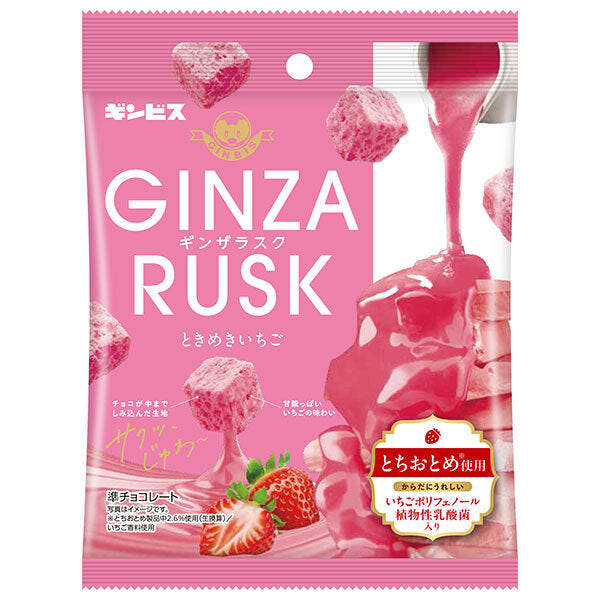 Ginzabiscuit GINZARUSK (Ginzabiscuit) Fraise passion 30g x 10 sachets