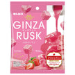 Ginbisu GINZARUSK Tokimeki Strawberry 30g x 10 bags [Shipped in Japan]
