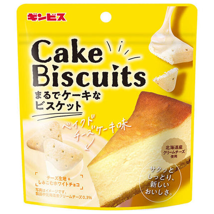 Ginbis Biscuits that look like cakes, baked cheesecake flavor, 50g x 10 bags [shipped in Japan]