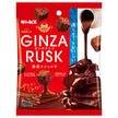 Ginzabiscuit GINZARUSK (Ginzabiscuit) Chocolat Tentation 35g x 10 sachets