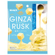 Ginbis GINZARUSK (Ginzalusk) - Version blanche irrésistible - 30g x 10 sachets