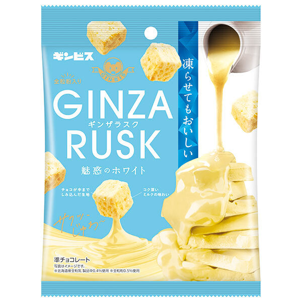 Ginbis GINZARUSK (Ginzalusk) - Version blanche irrésistible - 30g x 10 sachets