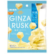 Ginbis GINZARUSK (Ginzalusk) - Version blanche irrésistible - 30g x 10 sachets