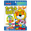 ギンビス ギンビス たべっ子BABY(ベイビー) 63g×10個入【日本出荷】
