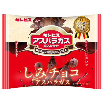 Ginbis Shimi Chocolate Mini Asparagus 25g x 8 bags [shipped in Japan]