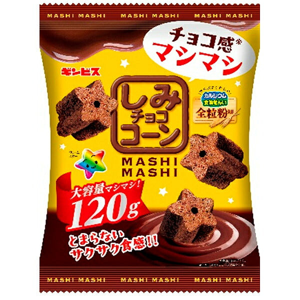 Ginbis Ginbis Shimi Choco Corn Whole Wheat MASHIMASI 120g x 12 Bags [Ships from Japan]