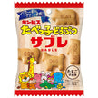 ギンビス ギンビス たべっ子どうぶつ サブレ 42g×10袋入【日本出荷】