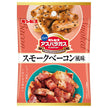 Ginbis Mini Asparagus Smoked Bacon Flavor 40g x 8 bags [Shipped in Japan]