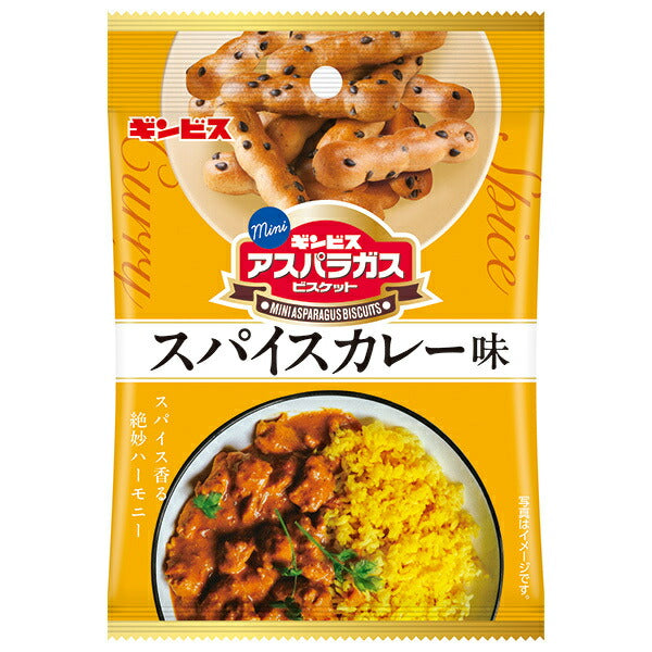 ギンビス ミニアスパラガス スパイスカレー味 40g×8袋入【日本出荷】