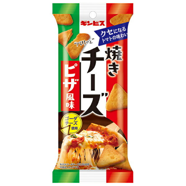 ギンビス 焼きチーズ ピザ風味 38g×10袋入【日本出荷】