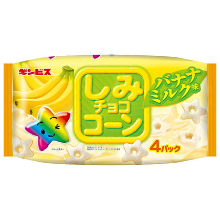 Ginbis Shimi Chocolate Corn Banana Milk 4P 88g x 12 bags [shipped in Japan]