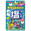 Ginbis Tabekko Animal Salt Ramune Sports Drink Flavor 38g x 10 pieces [Shipped in Japan]