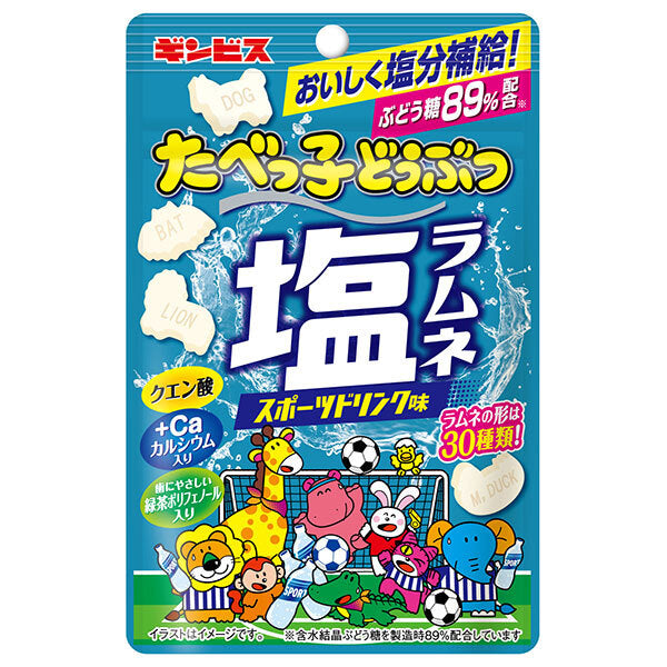 Ginbis Tabekko Animal Salt Ramune Sports Drink Flavor 38g x 10 pieces [Shipped in Japan]