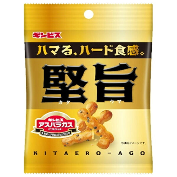 ギンビス ミニアスパラガス 堅旨 40g×8袋入【日本出荷】