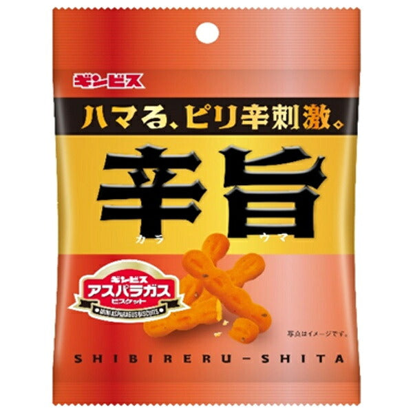 ギンビス ミニアスパラガス 辛旨 36g×8袋入【日本出荷】