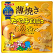 Ginbis Thin-Baked Tabekko Doubutsu Cheese Flavor 50g x 10 Bags [Ships from Japan]