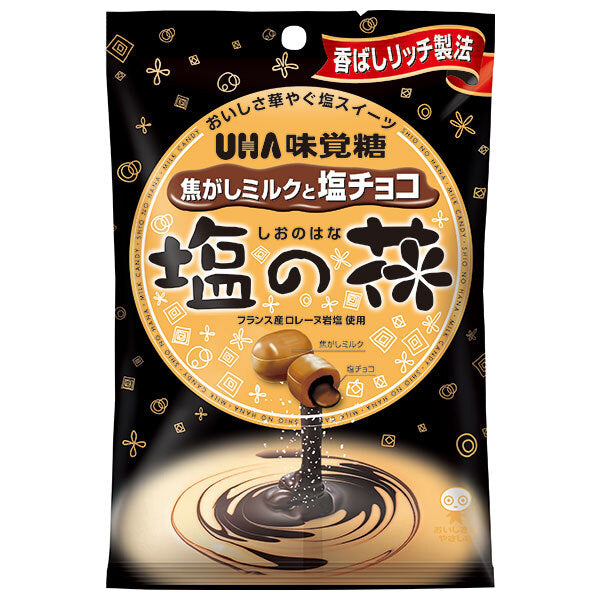 UHA Mikakuto Salt Flower Burnt Milk and Salt Chocolate 71g x 6 bags [Shipped in Japan]