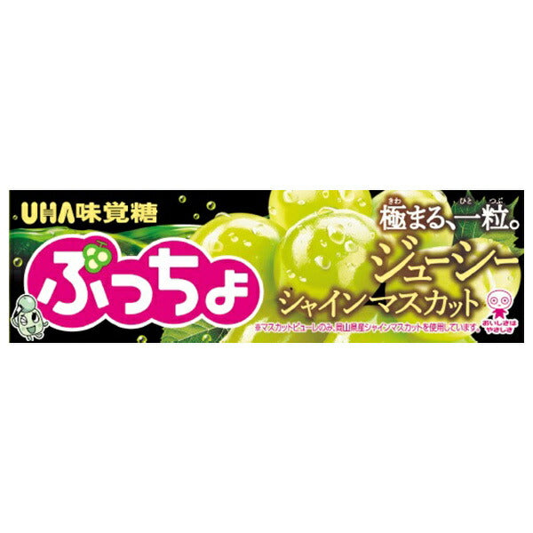 UHA Mikakuto Puccho Stick Shine Muscat 10 comprimés x 10 pièces 
