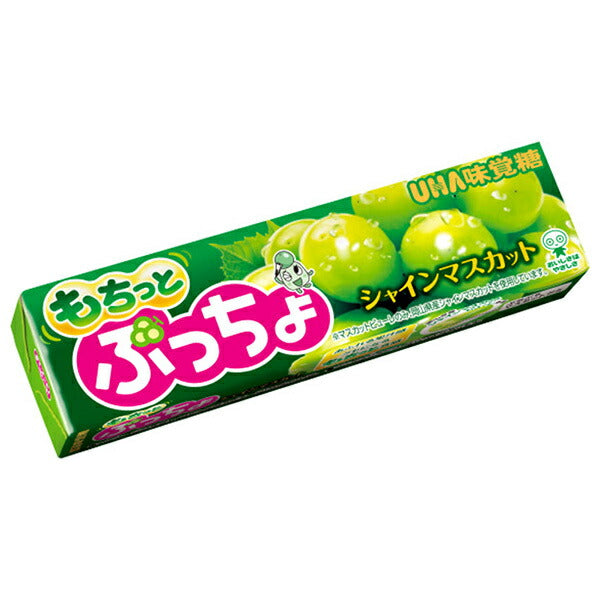 UHA味覚糖 ぷっちょスティック もちっとシャインマスカット 10粒×10個入【日本出荷】