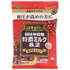 UHA Mikakuto Extra Rich Milk 8.2 Azuki Milk 93g x 6 bags 