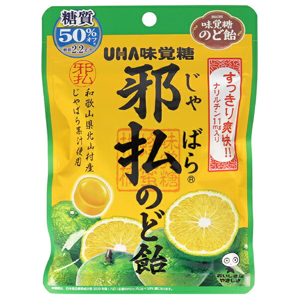 Bonbons pour la gorge anti-maléfique UHA Mikakuto 72 g x 6 sachets 