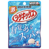 UHA Mikakuto Geki Shigekix Super Stimulating Soda 20g x 10 bags [Shipped in Japan]