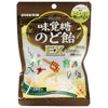 Bonbons pour la gorge UHA Mikakuto EX 90 g x 6 sachets 