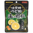 UHA Mikakuto Mikakuto Throat Lozenge Koi Jakubaku 62g x 6 bags [Shipped in Japan]