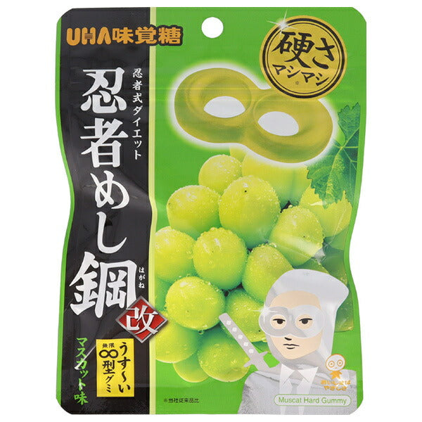UHA Mikakuto Ninja Meshi Steel Saveur Muscat 45 g x 10 sachets 