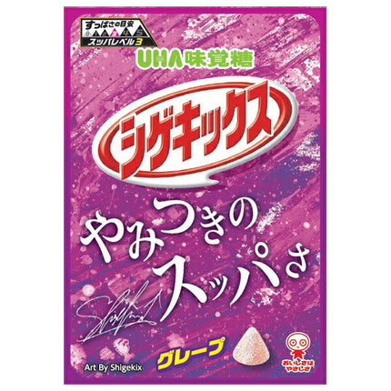 UHA Mikakuto Shigekix Grape 20g x 10 bags [shipped in Japan]