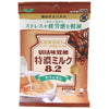UHA Mikakuto Special Concentrated Milk 8.2 Cafe au lait 93g x 6 bags [Shipped in Japan]