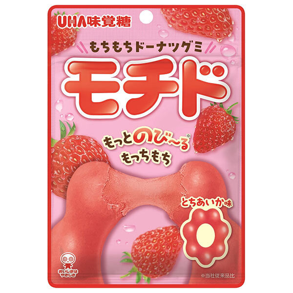 UHA味覚糖 モチド とちあいか 45g×10個入【日本出荷】