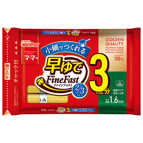 Nisshin Seifun Welna Mama Quick boiled spaghetti FineFast 2/3 size 1.6mm Zippered tie type 400g x 12 bags [Shipped in Japan]