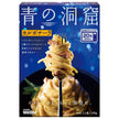 Nisshin Seifun Verna Blue Cave Carbonara 140g x 10 boxes [shipped in Japan]