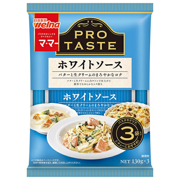 Nisshin Seifun Welna Mama PRO TASTE White Sauce 390g x 12 bags [Shipped in Japan]