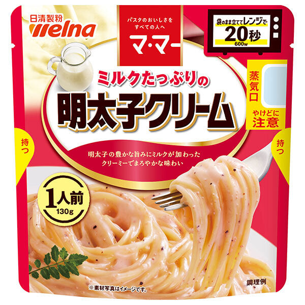 Nisshin Seifun Welna Mama Milk-filled Mentaiko Cream 1 serving 130g x 10 bags [Shipped in Japan]