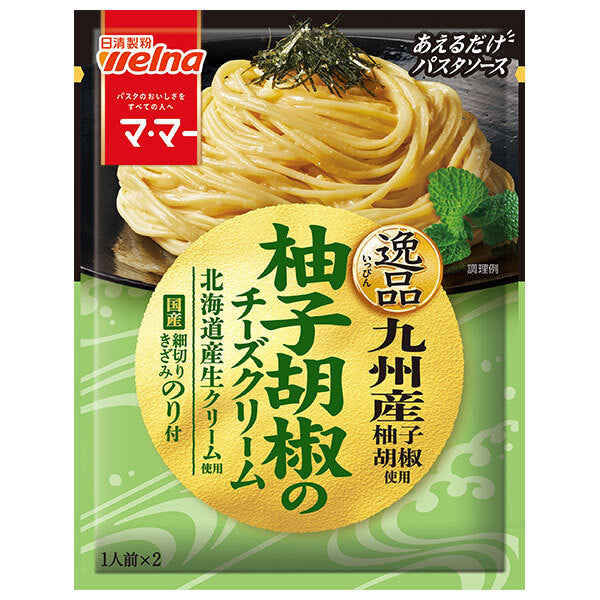 Nisshin Seifun Welna Maa Aerudake Pasta Sauce Specialty Yuzu Pepper Cheese Cream 48.8g x 10 bags [Shipped in Japan]