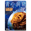 Nisshin Seifun Verna Blue Cave Shrimp and Scallop Tomato Cream 140g x 10 boxes [Shipped in Japan]