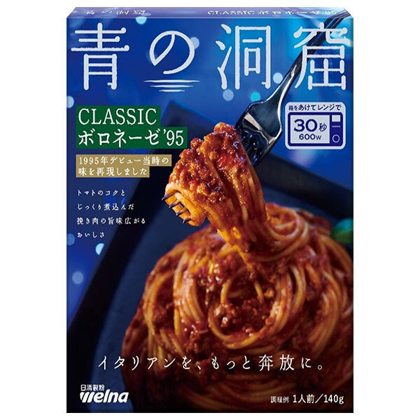 Nissin Verna Blue Cave Bolognese aux champignons parfumée à la truffe 140 g x 10 boîtes 